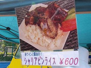 b0023911_204357100.jpg