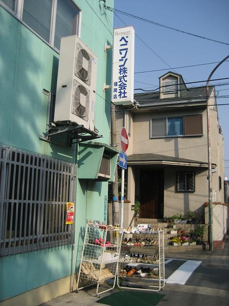 e0106217_23343738.jpg