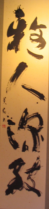 e0111220_13552079.jpg