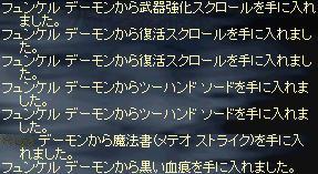 f0051047_11165975.jpg