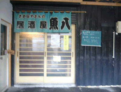 c0038775_10424195.gif