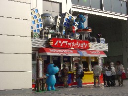 b0076384_2303312.jpg