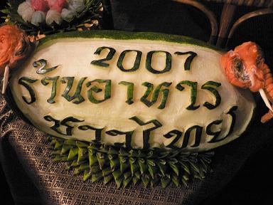 e0078125_1310258.jpg