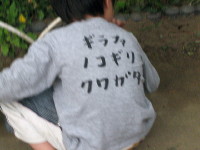 d0107326_23482119.jpg