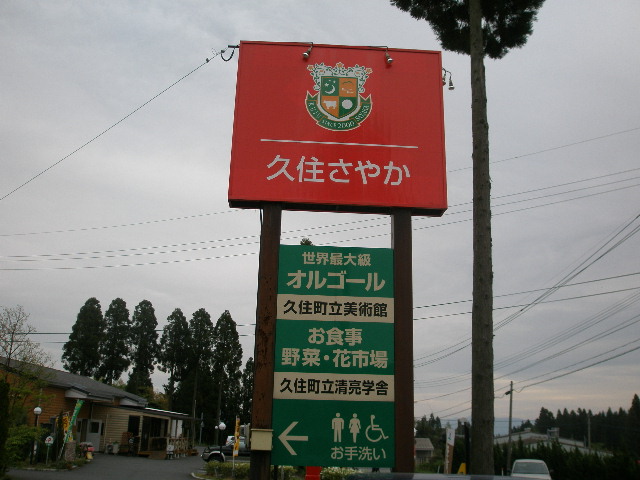 e0065830_1523070.jpg