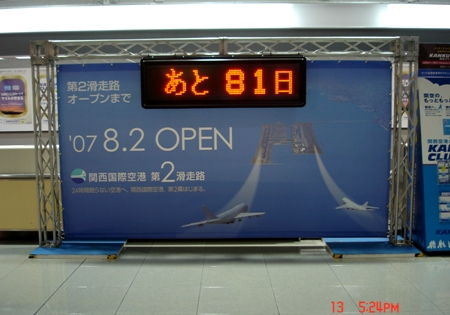 c0022340_2317865.jpg