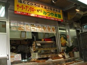 d0065247_1841335.jpg