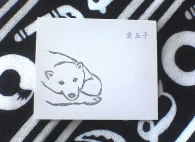 a0098357_1817891.jpg