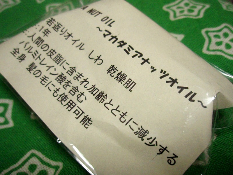 a0019089_5484721.jpg