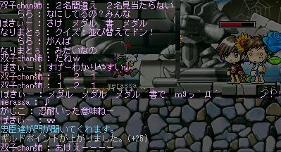 e0006289_15343665.jpg