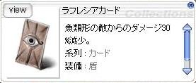 a0058124_1349319.jpg