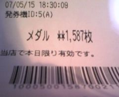 f0065228_215613.jpg