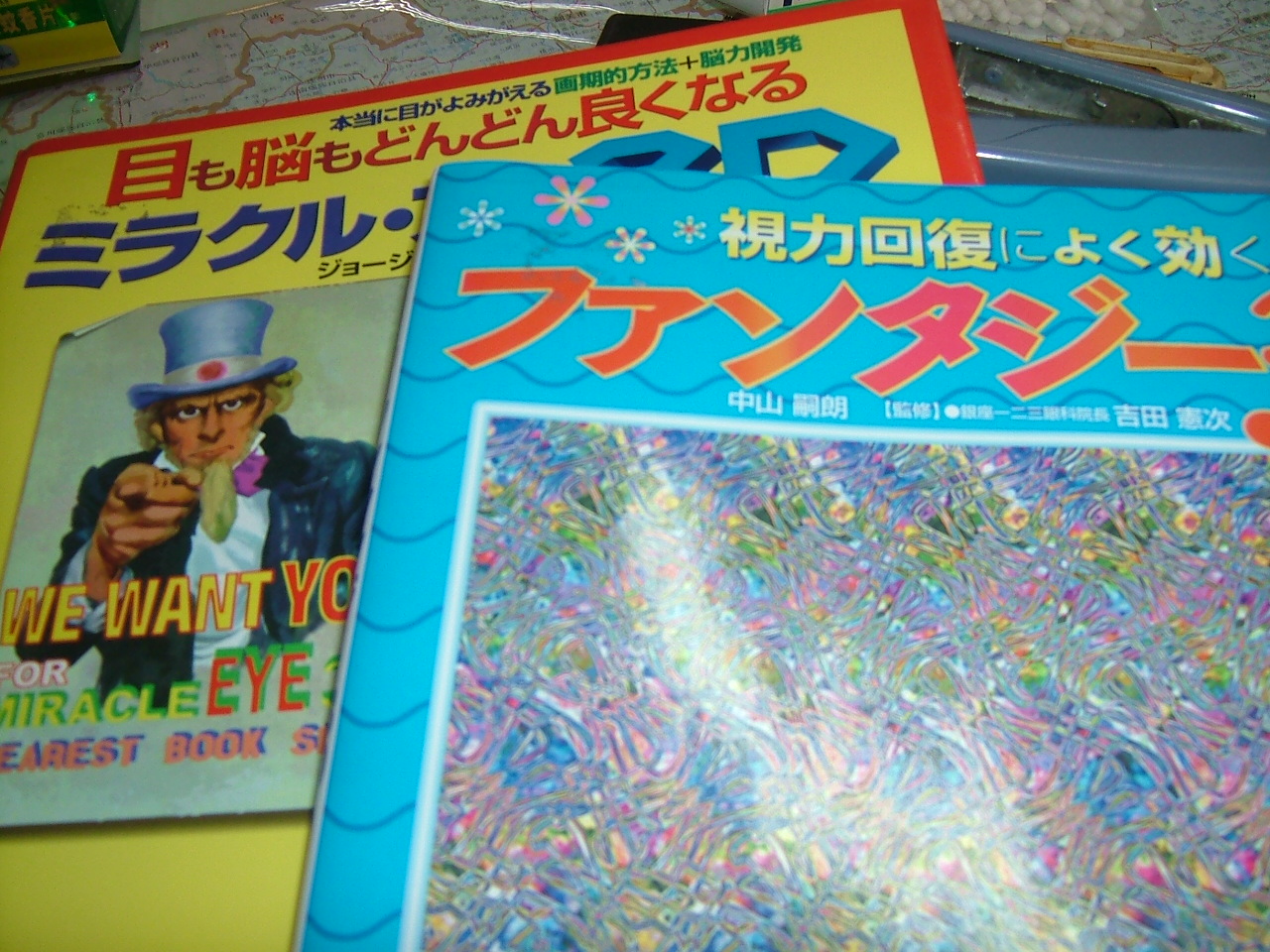 b0099333_23401817.jpg