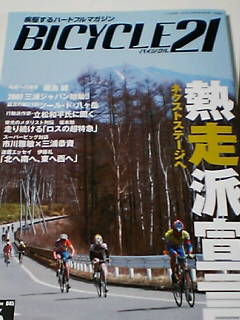 f0105504_21111450.jpg