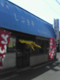 a0030217_20162496.jpg