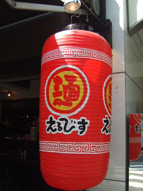 c0071545_18322141.jpg