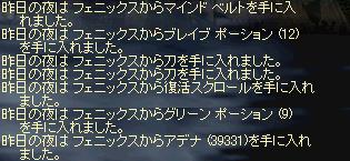 f0051047_11373320.jpg