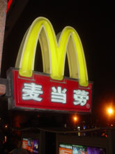 d0064366_17265867.jpg