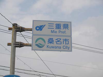 c0122670_23375181.jpg