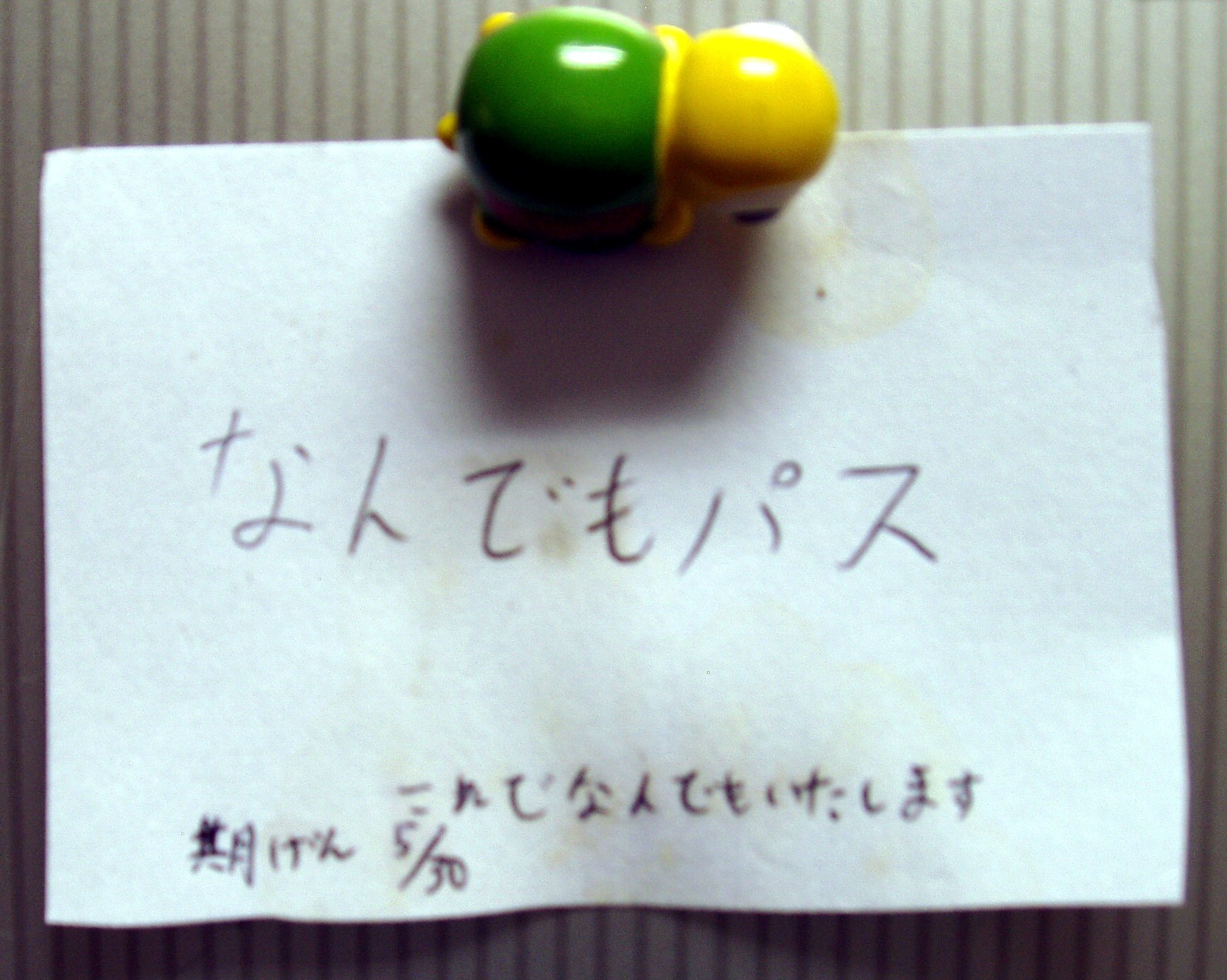 a0074202_2231092.jpg