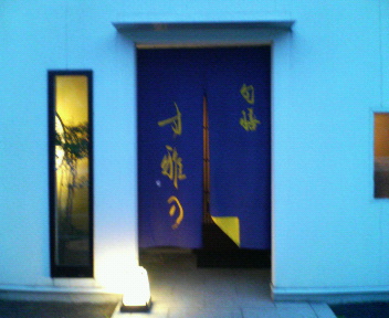 e0024206_23585547.jpg