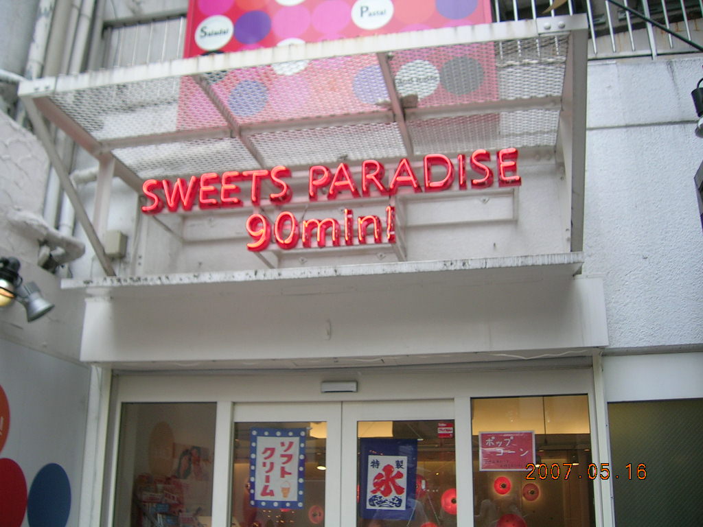 a0032232_17475346.jpg