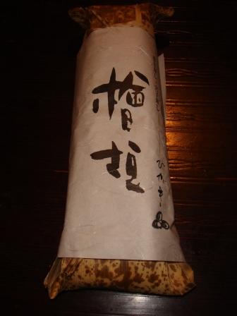 f0114837_21475110.jpg