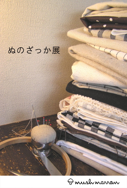 f0050241_15353739.jpg