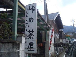 f0009451_5441849.jpg