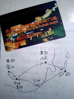 e0045856_21102978.jpg