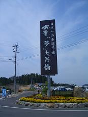 b0098660_2123880.jpg