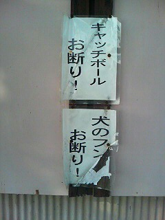 b0015373_1816173.jpg