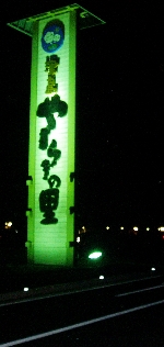 f0003283_22271576.jpg