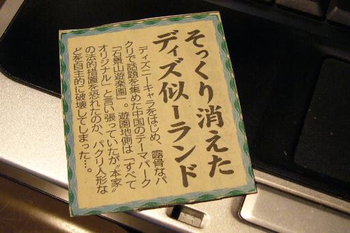 a0018200_11133891.jpg