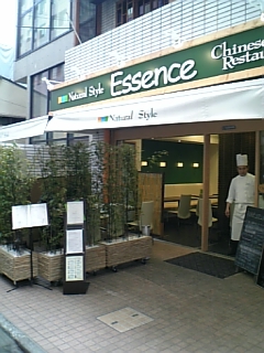 e0016828_1702672.jpg