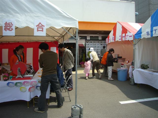 e0104331_1830470.jpg