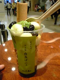 b0060450_22543423.jpg