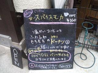 f0009451_2212741.jpg