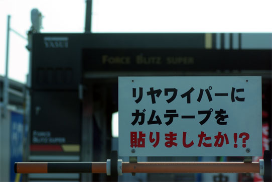 c0021694_10212897.jpg
