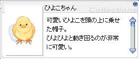 a0058124_15454512.jpg