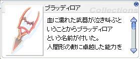 a0058124_1546161.jpg