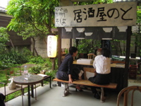 a0068339_22282155.jpg