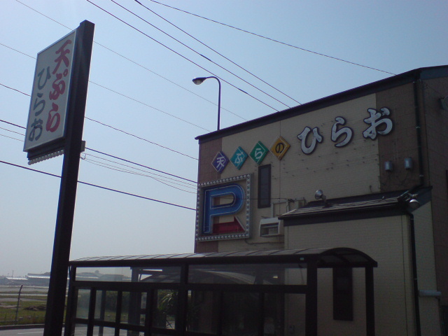e0050449_237853.jpg