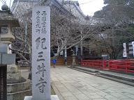 f0009451_2156055.jpg