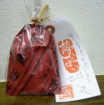 f0029393_20505564.jpg