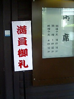 f0042295_23164321.jpg