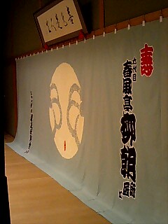 f0042295_23164359.jpg