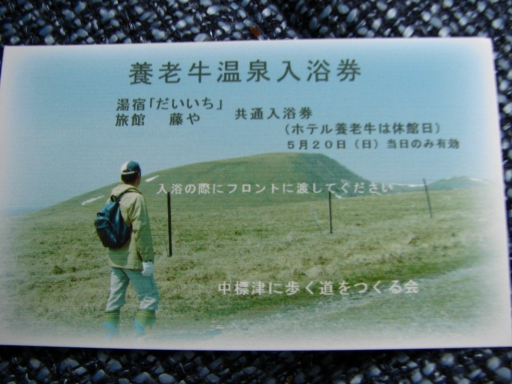 f0020302_216236.jpg