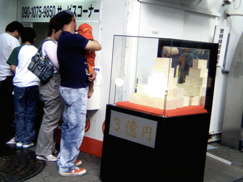 d0116307_21201174.gif