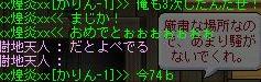 f0128109_3423423.jpg